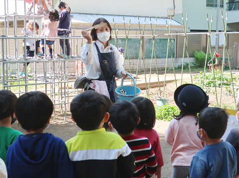 草苑幼稚園